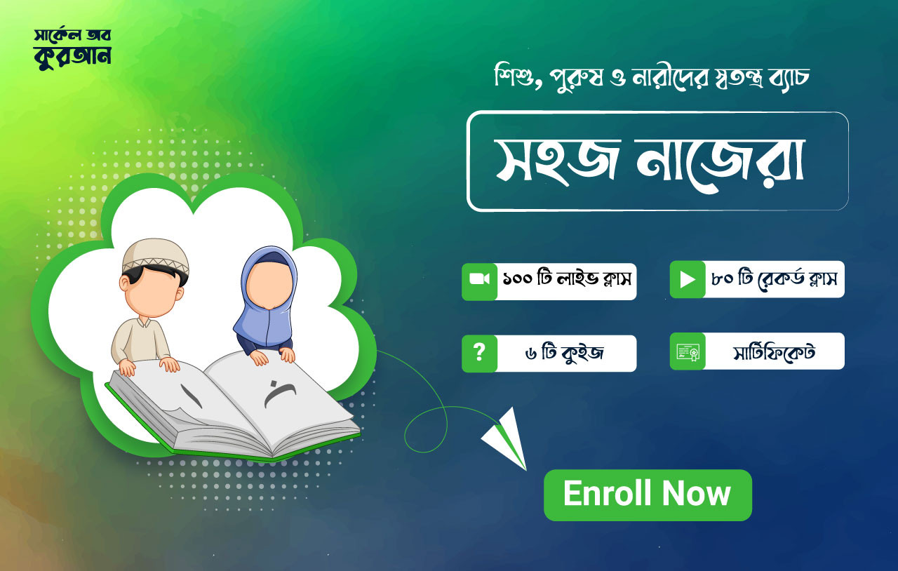 course